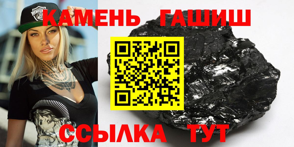 ГАШИШ AMNESIA HAZE  Гашиш  Барнаул  Вход с VPN  Гашиш Изолятор 