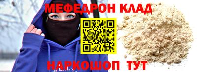 мдма Мариинск