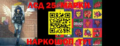 мдма Мариинск