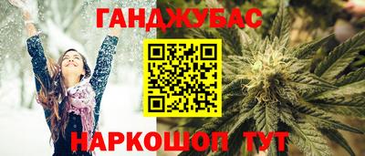 гашишное масло Малгобек