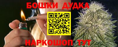 мдма Мариинск