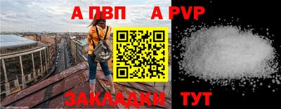 стафф Малоярославец