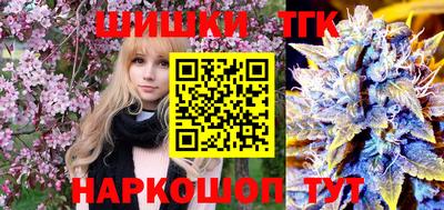мдма Мариинск