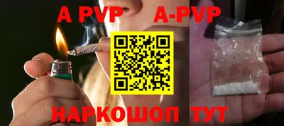 мдма Мариинск