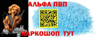 мдма Мариинск