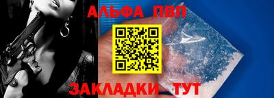 мдма Мариинск