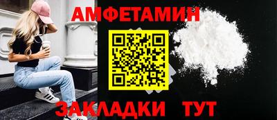мдма Мариинск