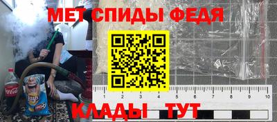 мдма Мариинск