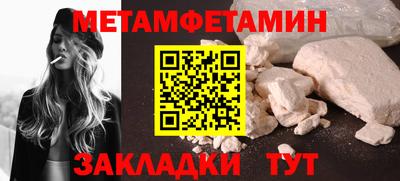мдма Мариинск