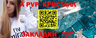 стафф Малоярославец