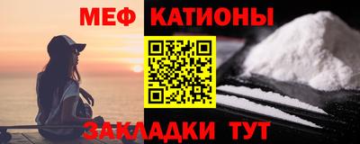 мдма Мариинск