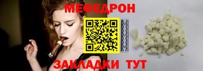 стафф Малоярославец
