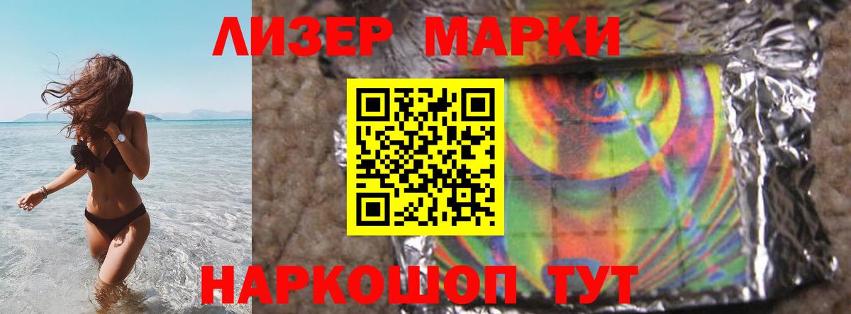Лсд 25 экстази кислота Барнаул