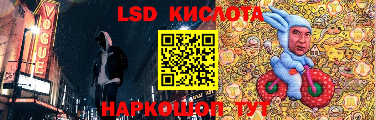 Марки N-bome 1500мкг  Вход с VPN  Барнаул 