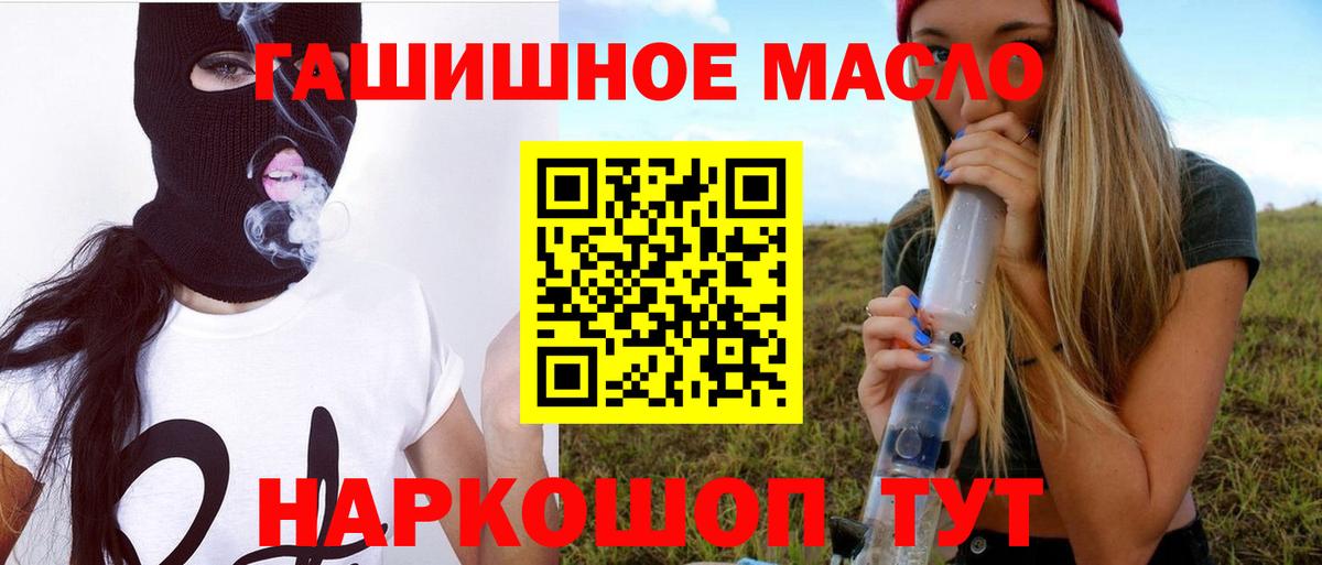 Дистиллят ТГК вейп Барнаул